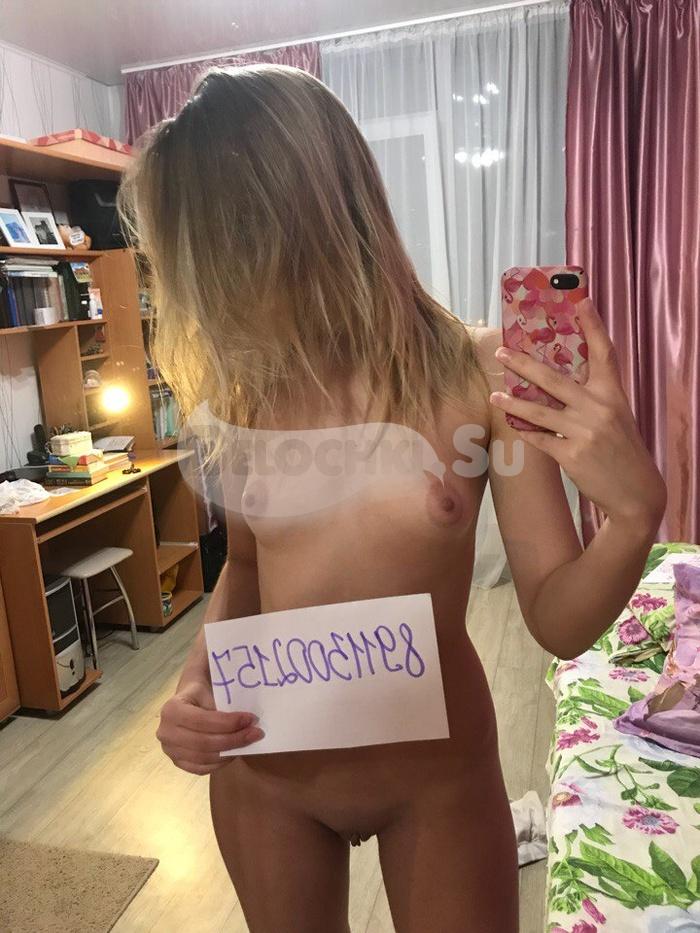 Проститутка Нина г. Люберцы